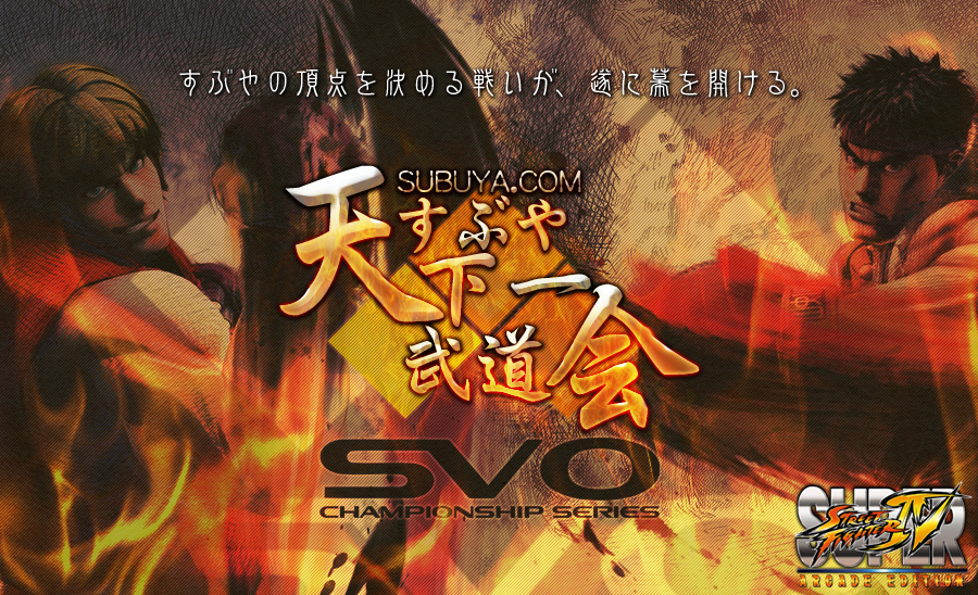 渋谷のキング Official Web Site
